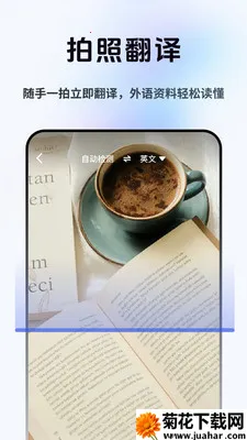 ���Լ�ʱ����(���Է��빤��)v2.1.1 �ٷ�����