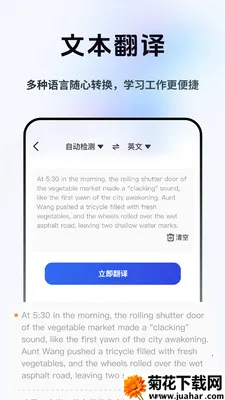 ���Լ�ʱ����(���Է��빤��)v2.1.1 �ٷ�����