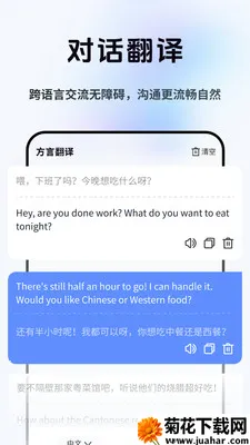 ���Լ�ʱ����(���Է��빤��)