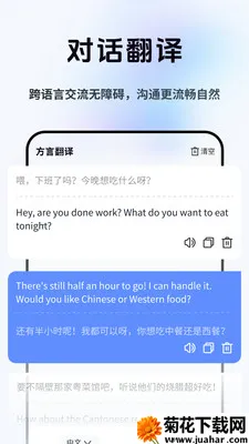 ���Լ�ʱ����(���Է��빤��)v2.1.1 �ٷ�����