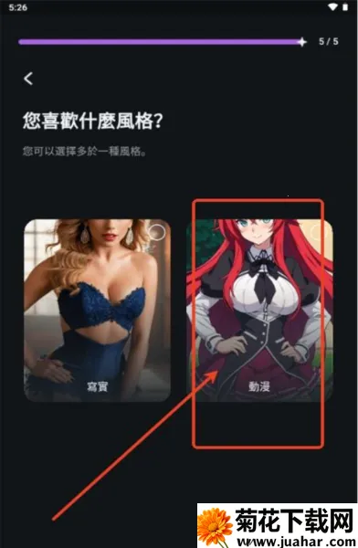 Flipped2026官方正版 Flipped2026官方正版