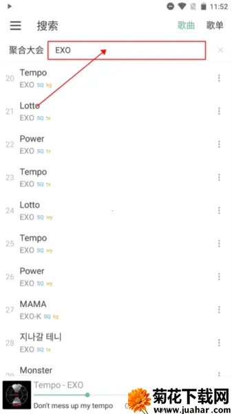 ��ѩ����Pro(���ֲ�������)v1.8.1 ��Ѱ�