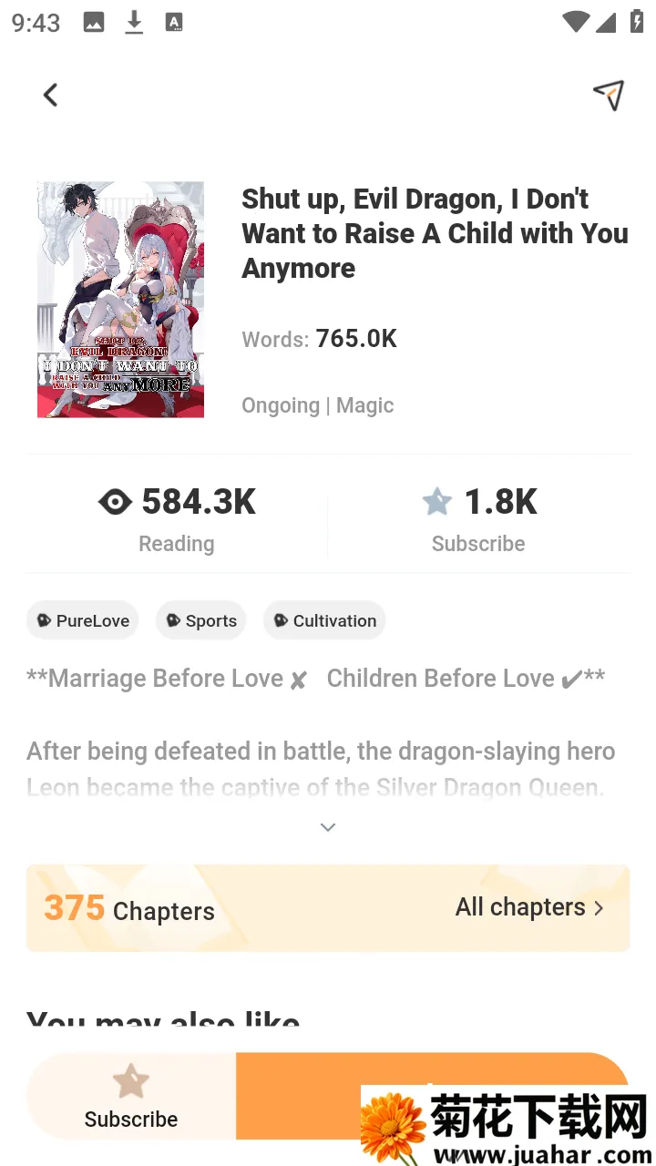 LoloBun(��С˵�Ķ�����)v1.0.54 ��׿��