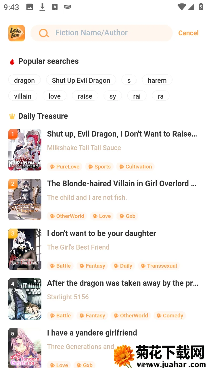 LoloBun(��С˵�Ķ�����)v1.0.54 ��׿��