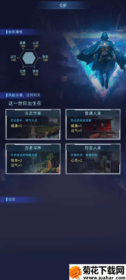 Ī����˹ʱ��(�ƻ�ս����Ϸ)v4.2.0 �ٷ�����