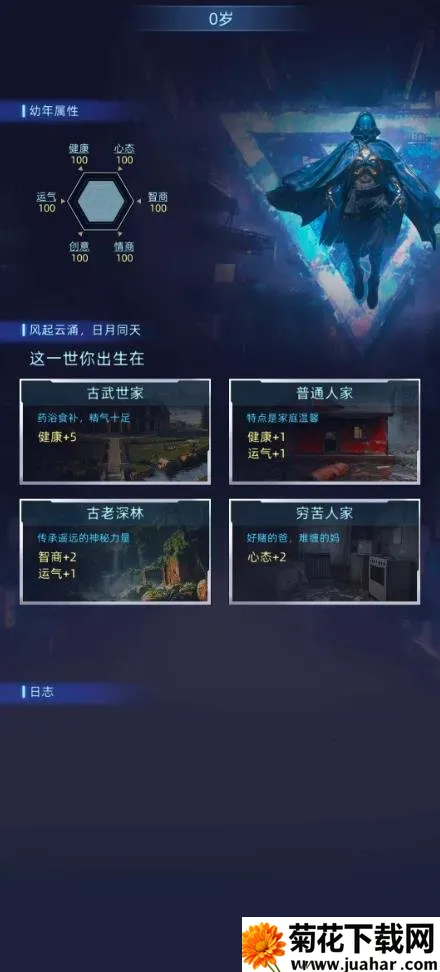 Ī����˹ʱ��(�ƻ�ս����Ϸ)