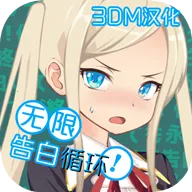 ���޸��ѭ����Ϸ2026����v1.0 �ֻ���