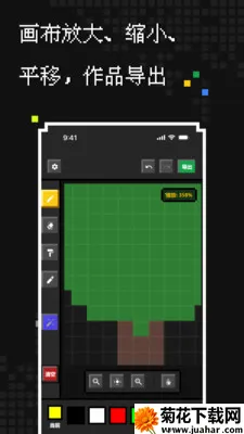 ��������(���ش�������)v1.2.0 �ֻ���