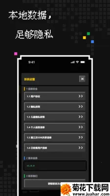 ��������(���ش�������)v1.2.0 �ֻ���