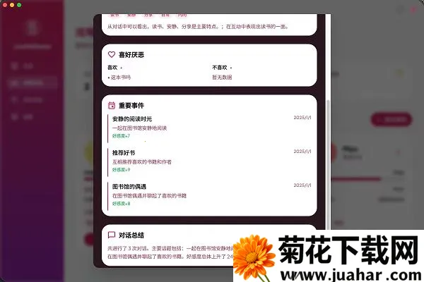 LiveGG2026�ٷ����°汾v1.8.0 ��׿��