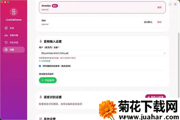 LiveGG2026�ٷ����°汾v1.8.0 ��׿��