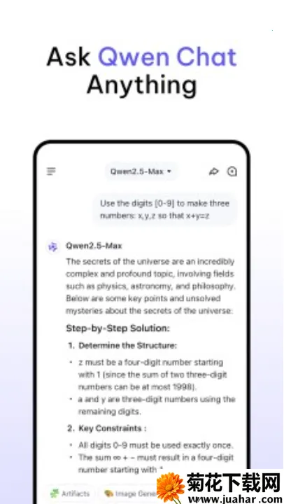Qwen Chat2026官方正版 Qwen Chat2026官方正版