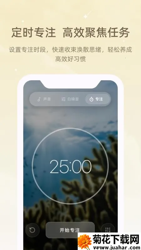 冥想睡眠仪2026下载 冥想睡眠仪2026下载