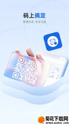 ��ѿ�ɨ����2026����v1.0.4 ��׿��