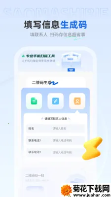 ��ѿ�ɨ����2026����