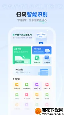 ��ѿ�ɨ����2026����