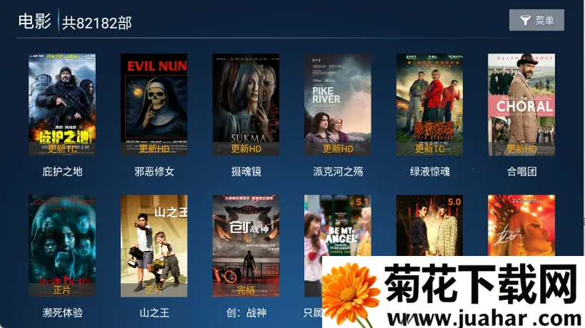 ����TV2026����v6.3 �ֻ���