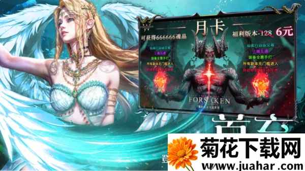 神魔大陆终章2026下载 神魔大陆终章2026下载