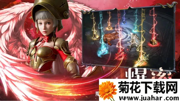 神魔大陆终章2026下载 神魔大陆终章2026下载