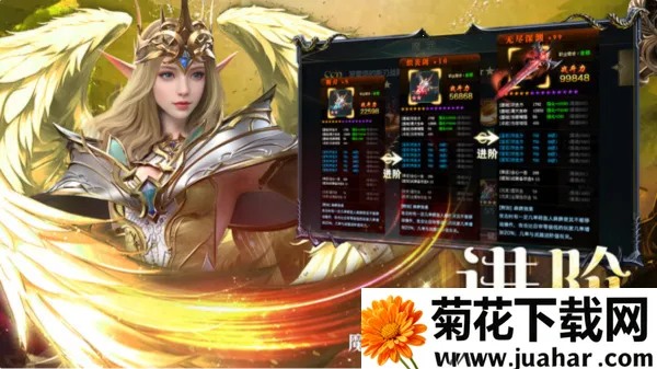 神魔大陆终章2026下载 神魔大陆终章2026下载