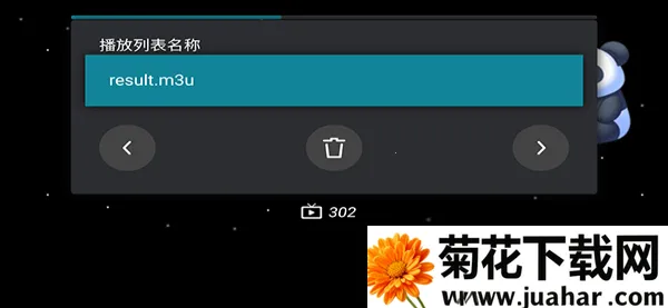 M3U IPTV(��Ƶ��������)v3.0.9.4 �ٷ�����