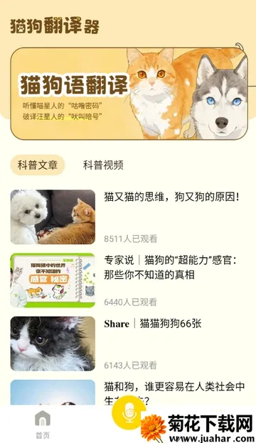 è�����빤��(���﷭�뽻��)v1.0.1 �ٷ�����