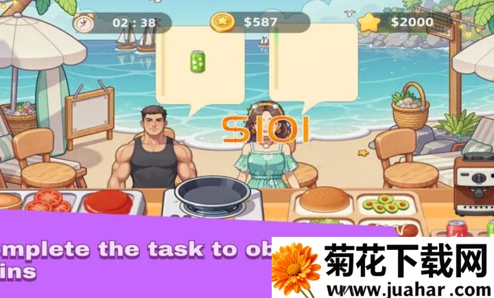 ���պ�����(���պ�����Ӫ��Ϸ)v1.0 ��׿��