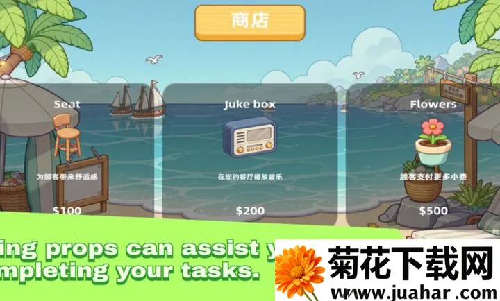 ���պ�����(���պ�����Ӫ��Ϸ)v1.0 ��׿��