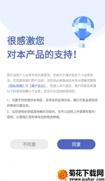 把脉MaiWatch(中医脉象监测软件) 把脉MaiWatch(中医脉象监测软件)