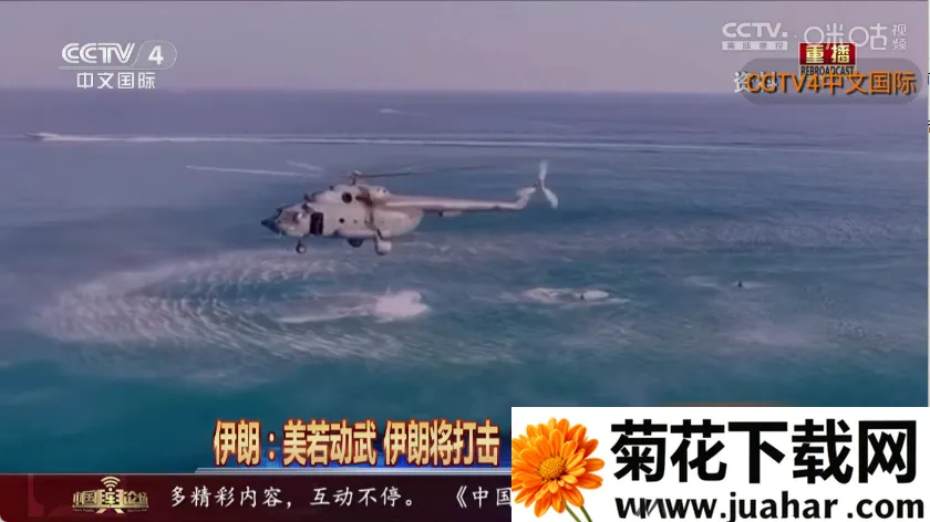 �ǺӲʺ�TV2026���ذ�װv1.1.0 �ֻ���