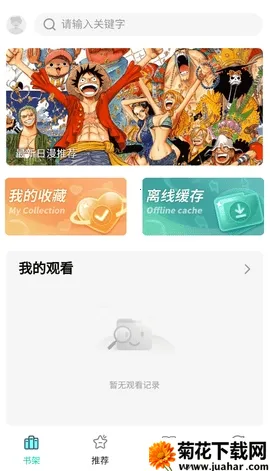 ��ZONE(�����Ķ�����)v0.0.6 ��Ѱ�