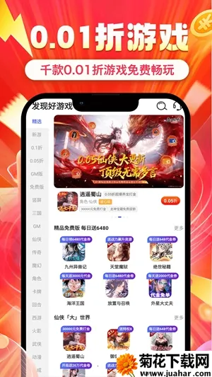 ʡ�2026�ٷ����°汾v1.0.8 �ֻ���