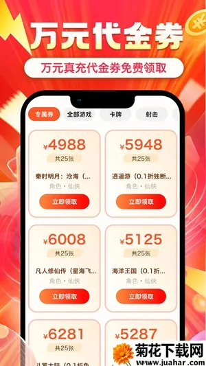 ʡ�2026�ٷ����°汾v1.0.8 �ֻ���