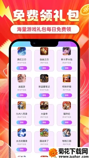 ʡ�2026�ٷ����°汾v1.0.8 �ֻ���