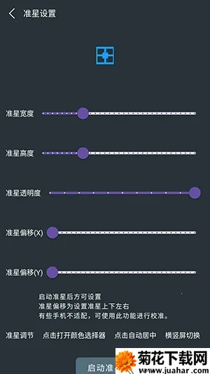 �๦��׼������2026���ذ�װv1.01 �ٷ�����