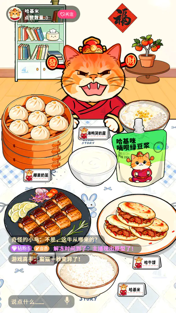 ù������̯2026����v1.0.1 ��Ѱ�