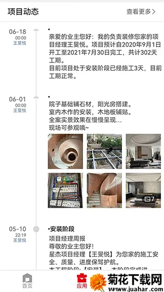 �ǽ�����2026�ٷ�����v8.9.1 ��Ѱ�