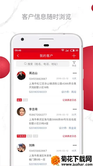 �ǽ�����2026�ٷ�����v8.9.1 ��Ѱ�