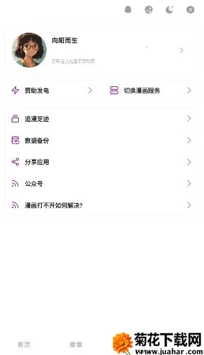 Shuna����2026���ذ�װv9.0.12 ��Ѱ�