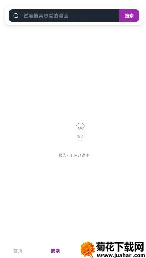 Shuna����2026���ذ�װv9.0.12 ��Ѱ�