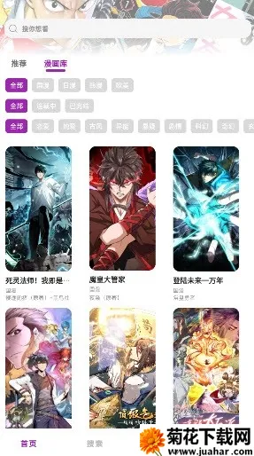 Shuna����2026���ذ�װv9.0.12 ��Ѱ�