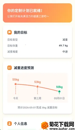 �Ῠ�ռ�2026�ٷ����°汾v1.0.1 ��Ѱ�