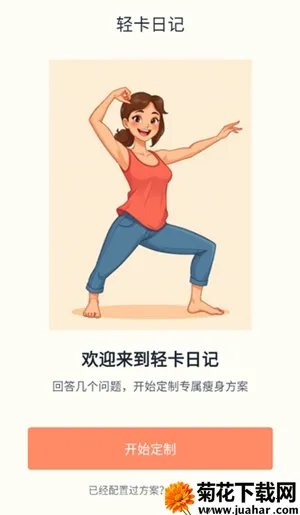 �Ῠ�ռ�2026�ٷ����°汾v1.0.1 ��Ѱ�