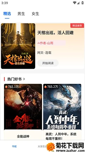 ����ֶ������ֻ���v1.0.0 ��׿��