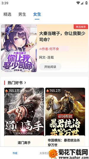 ����ֶ������ֻ���v1.0.0 ��׿��