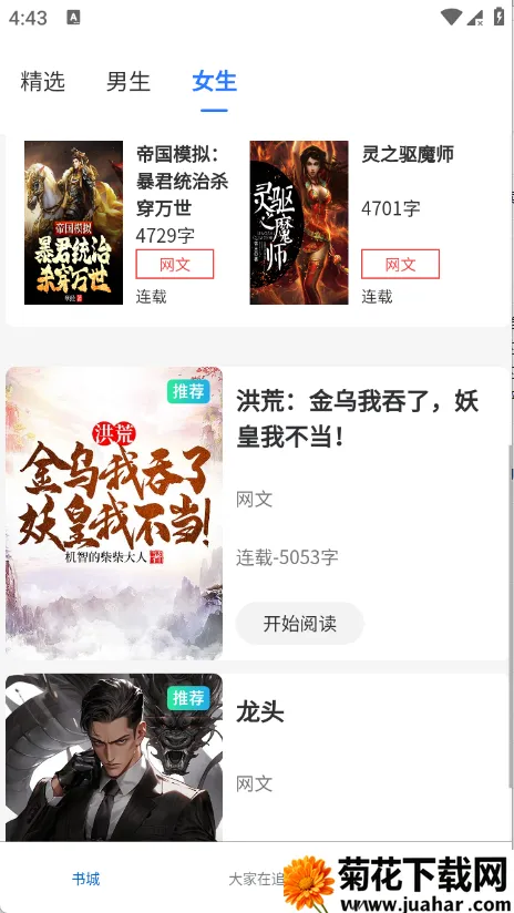 ����ֶ������ֻ���v1.0.0 ��׿��