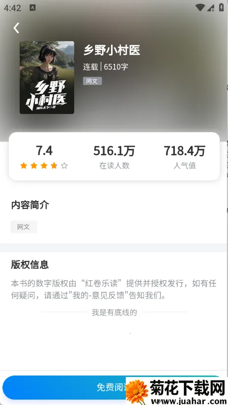 ����ֶ������ֻ���v1.0.0 ��׿��