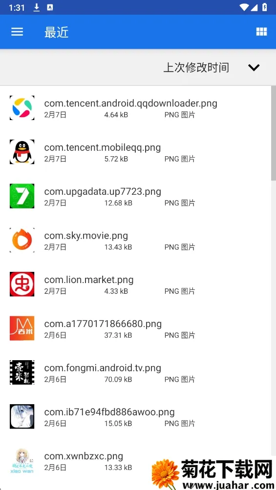 一键吃丹2026下载 一键吃丹2026下载