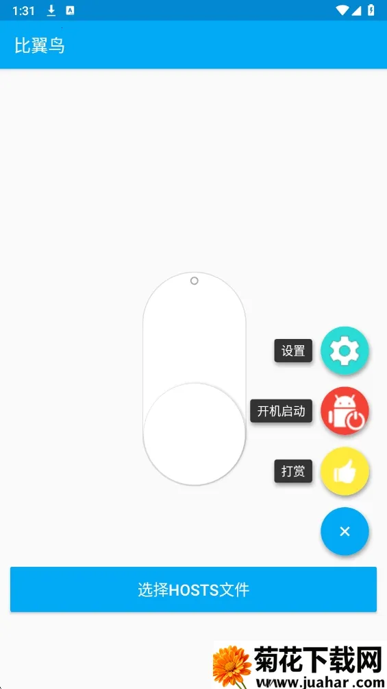 一键吃丹2026下载 一键吃丹2026下载