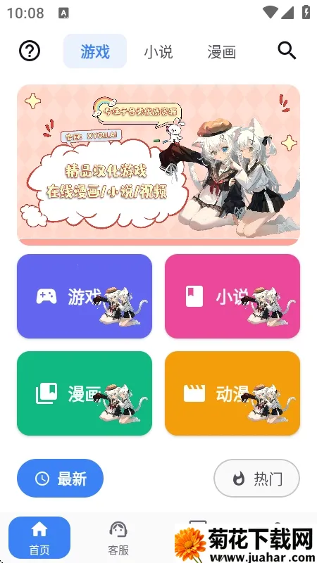 X���簲׿���ֻ���v1.1.7 �ֻ���